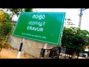 ஏறாவூரில் போதைப் பொருள் விற்பனை நிலையம் முற்றுகை