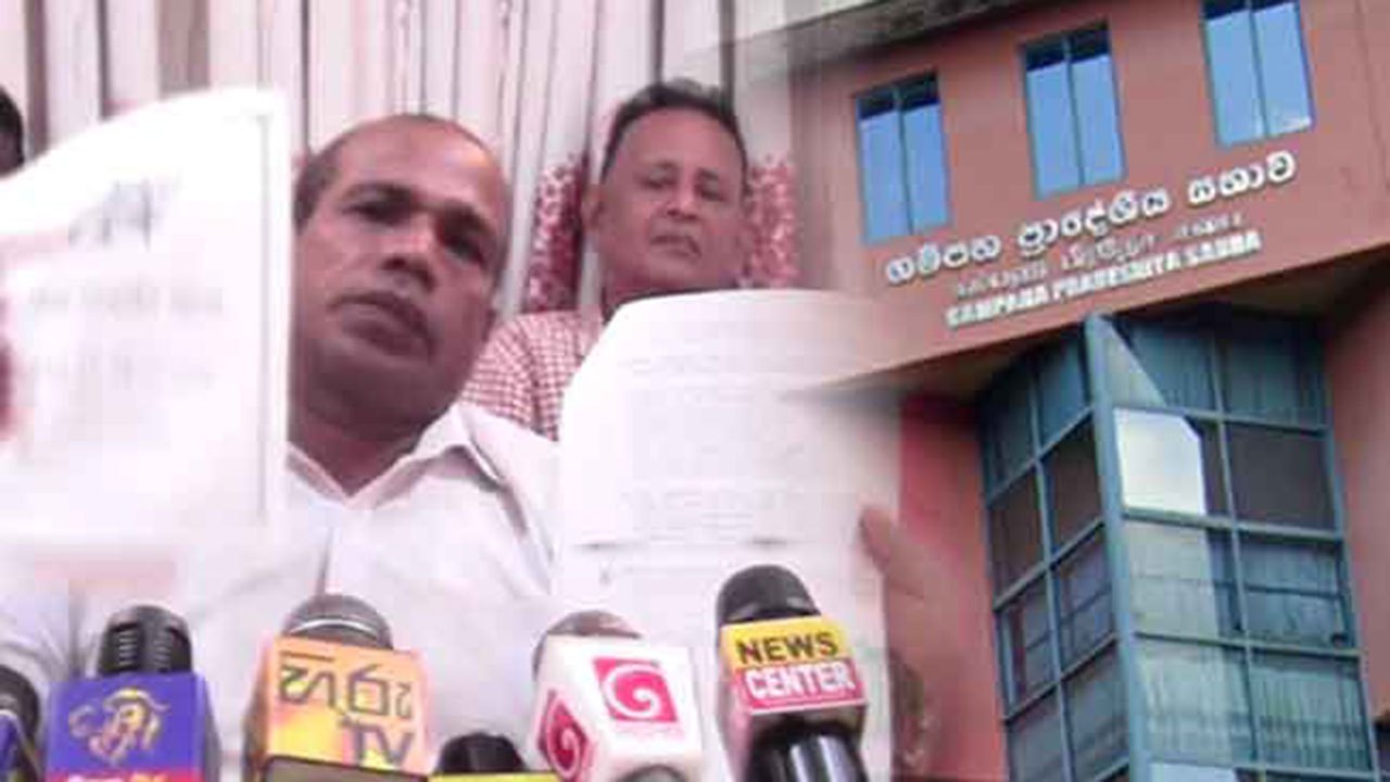 NPP உறுப்பினர்கள் மீது ஒப்பந்த மோசடி குற்றச்சாட்டு