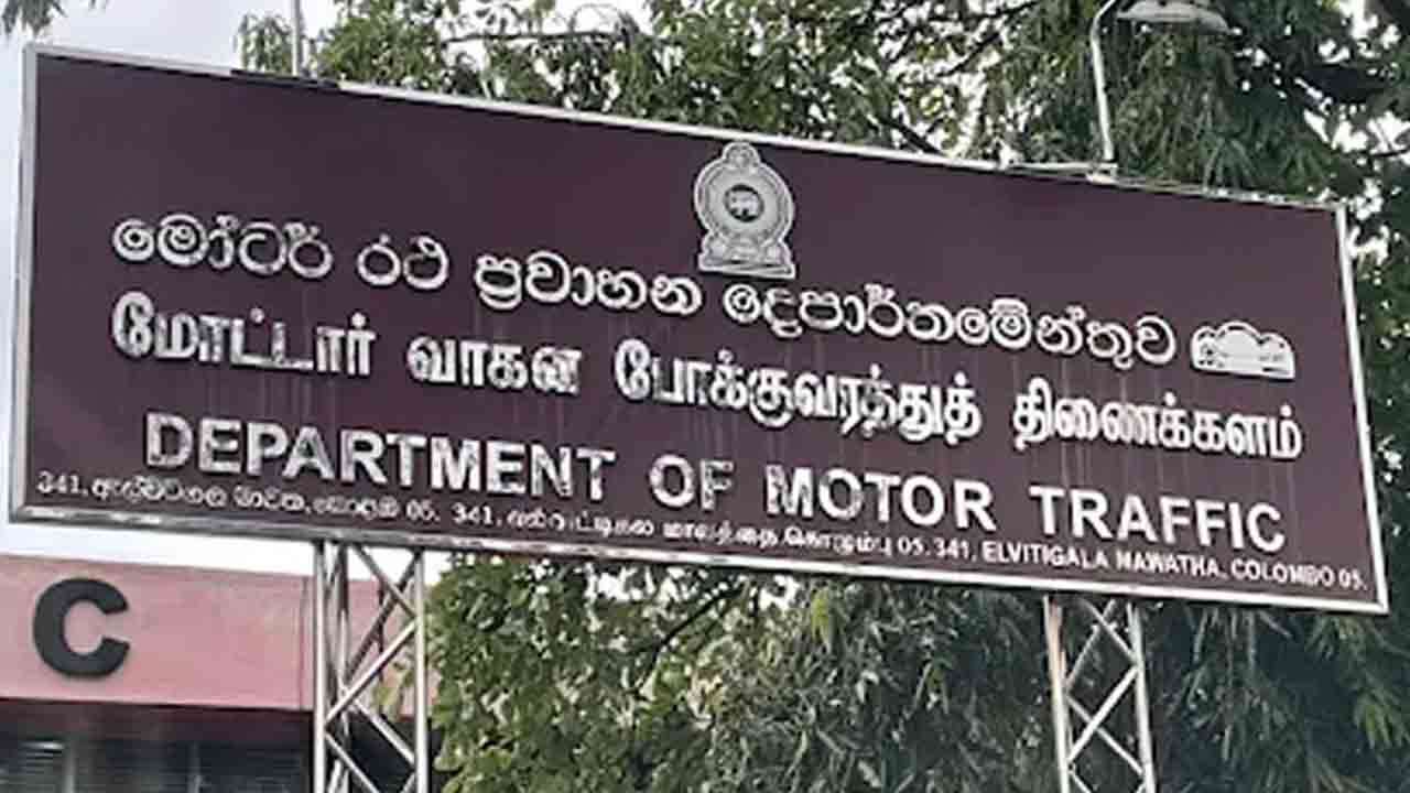 வாகன இலக்கத் தகடுகள் அச்சிடலை மீண்டும் ஆரம்பிக்க திட்டம்