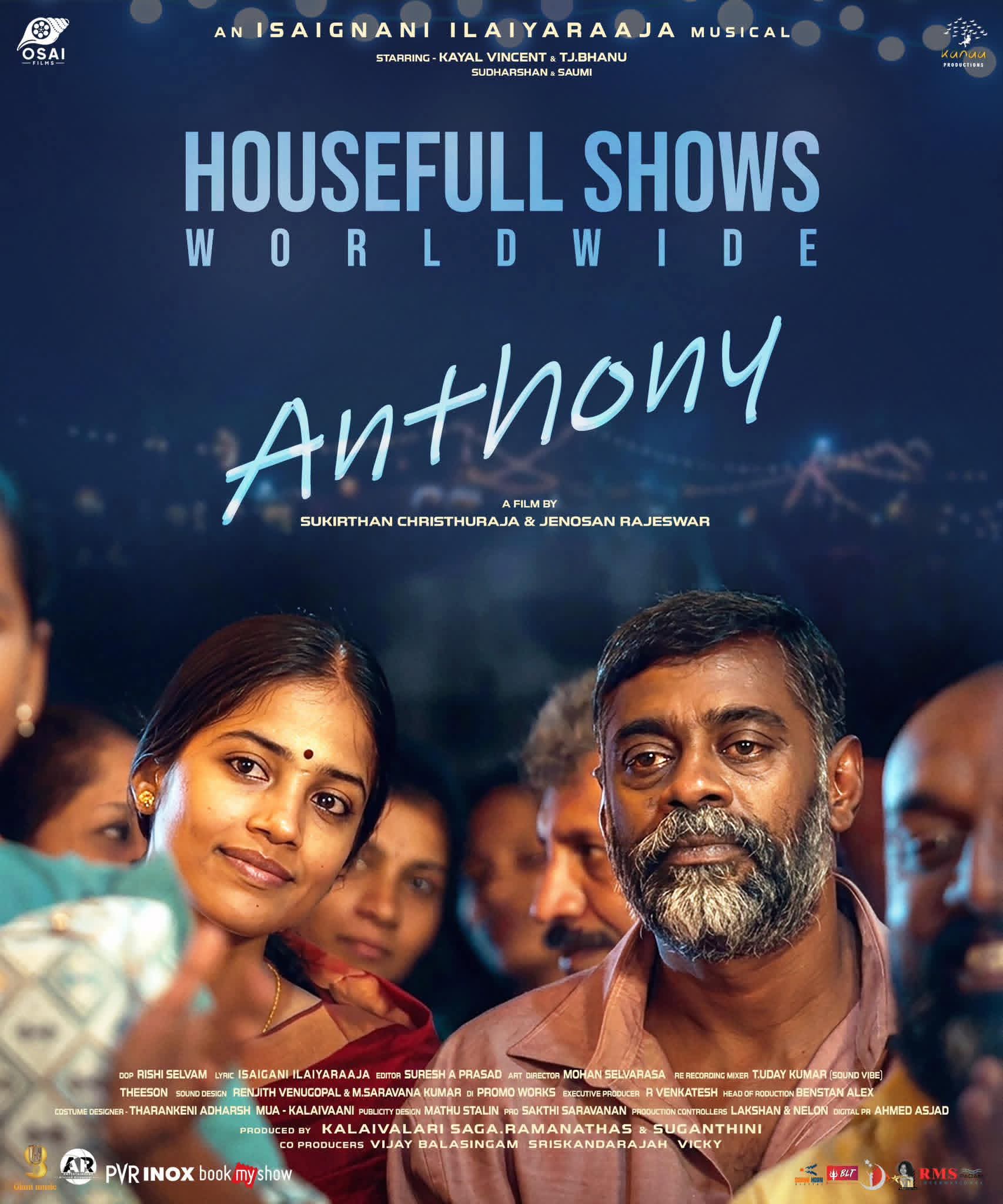 ஈழத்திரைப்படம் “அந்தோனி” உலக திரையரங்குகளில்