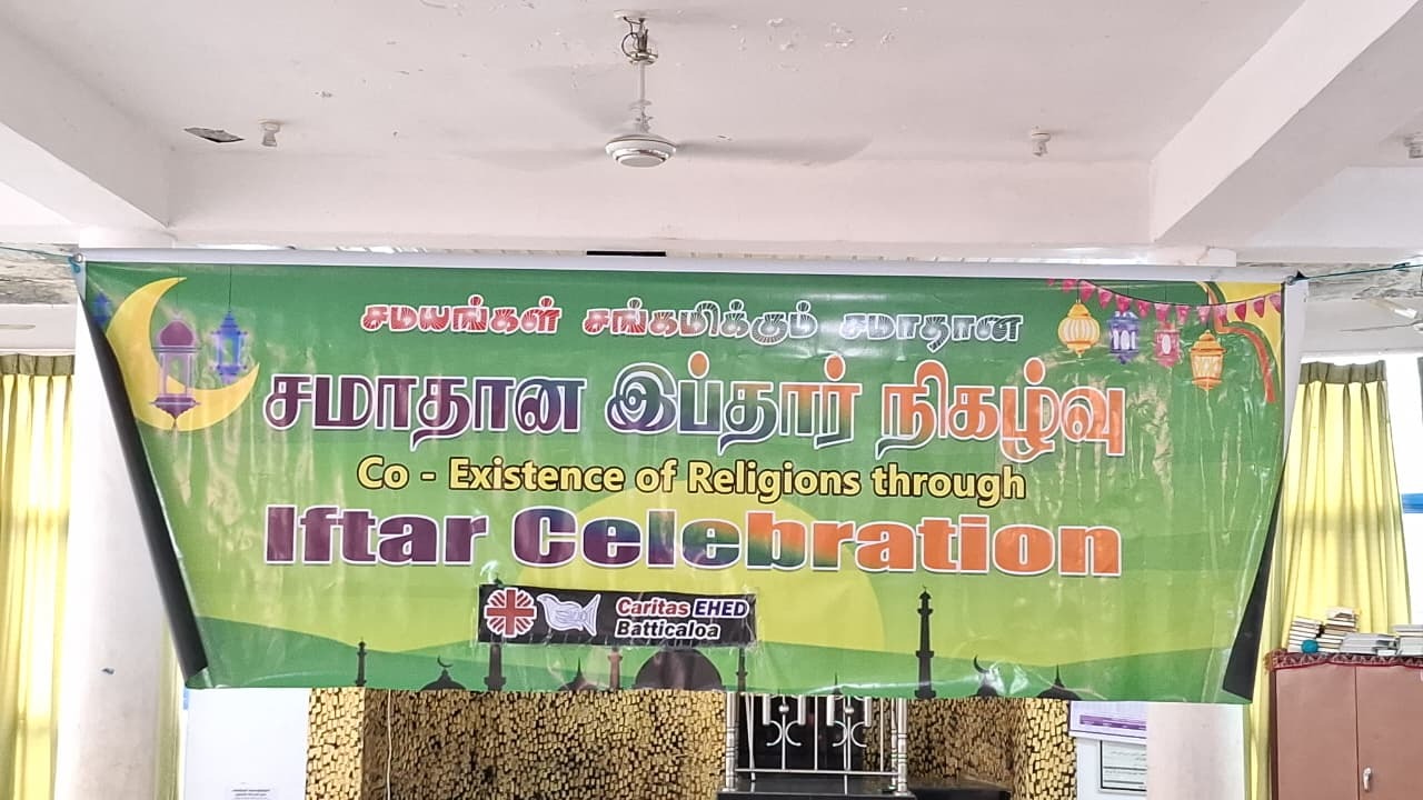 ஆரையம்பதியில் இன நல்லுறவு இப்தார்: மதங்களை கடந்த ஒற்றுமைப் பெருவிழா!