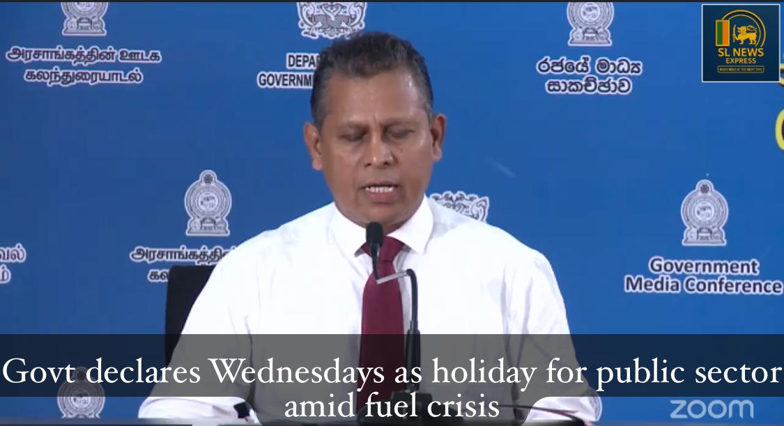 அரச சேவையாளர்களுக்கு விடுமுறை