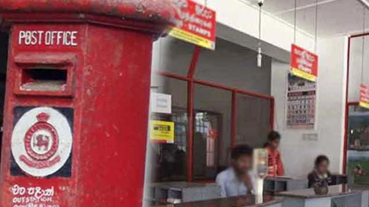 “தபால் சேவை: ஒருநாள் விட்டு ஒருநாள் முன்னெடுப்பு”