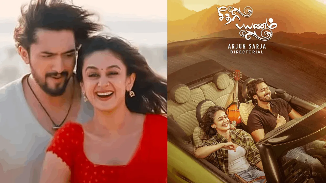 “சீதா பயணம்” படத்தின் ஓடிடி வெளியீட்டுத் திகதி அறிவிப்பு