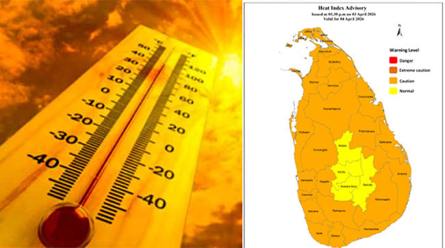 பல மாகாணங்களுக்கு வெப்பமான வானிலை எச்சரிக்கை