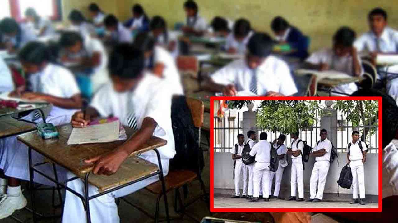 பாடசாலை ஒழுக்கம் குறித்து புதிய சுற்றறிக்கை
