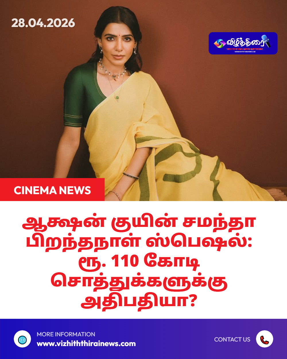 ஆக்ஷன் குயின் சமந்தா பிறந்தநாள் ஸ்பெஷல்: ரூ. 110 கோடி சொத்துக்களுக்கு அதிபதியா?