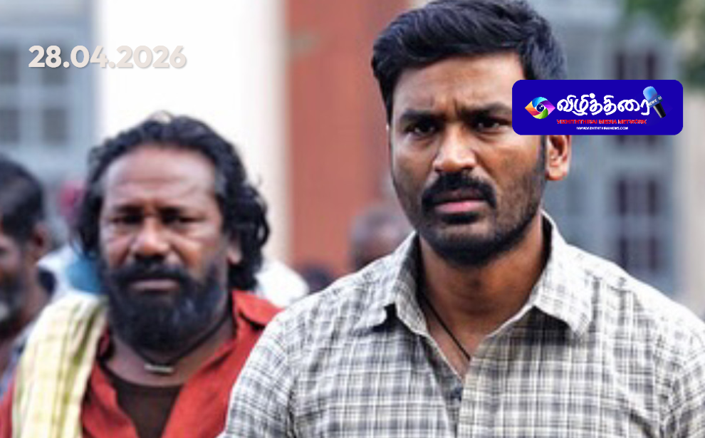 தனுஷின் ‘கர’ படத்திற்கு சிக்கல்? வெளியீடுக்கு தடை கோரி நீதிமன்றத்தில் வழக்கு!